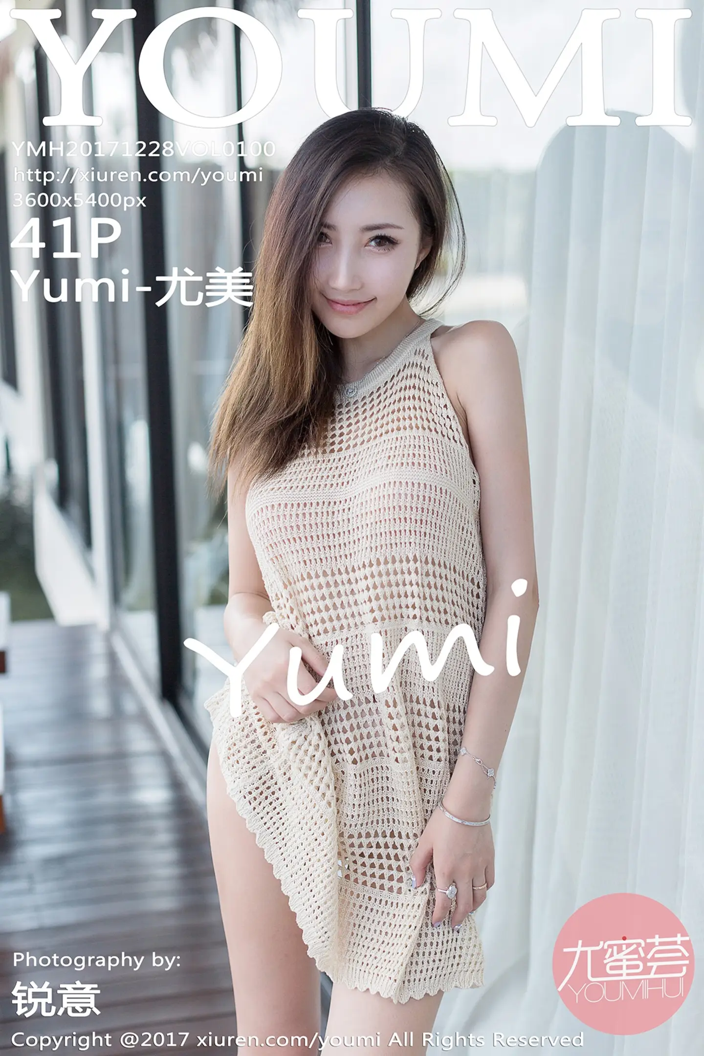 [YouMi尤蜜荟]Vol.100_嫩模Yumi-尤美马尔代夫旅拍性感长裙系列秀完美身材写真41P-秀人网 - XiuRen.Pro